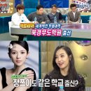 스타 무도학원 이미지