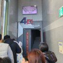 여물리 체험마을 (옥내5) | [전북 아이랑 갈만한 곳] 아이랑 임실 전북 119 안전체험관 체험 후기