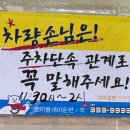 금샘가야밀면 | 내돈내산]부산 남산동 맛집 밀면맛집 '금샘가야밀면'