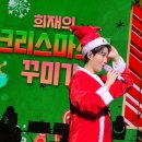 굽네치킨대구이곡점 | 김희재 부산콘서트 지각 후기