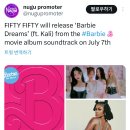 Barbie Dreams 날짜가 나왔습니다. 이미지