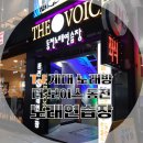 몽실이 노래연습장 이미지