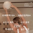 굿재활필라테스