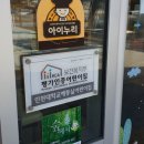 해둥실