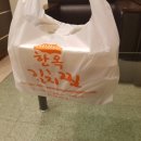 본가한옥집김치찜 이미지