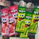 아이스톡톡아이스크림편의점