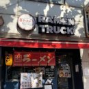 라멘트럭 장안점 이미지