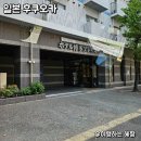 항구열쇠 | 일본 후쿠오카 여행 호텔 숙소 배편 항구근처 하카타 플레이스 취사 세탁기