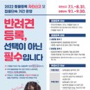 금강동물병원 | 반려동물 동물등록 안내