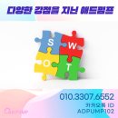 애드뷰티 네일