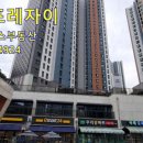 이디야안양씨엘포레