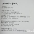 캘리그라피 컬러링 네이버블로그
