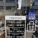 2005 진(眞) 돈가스 | 수원 진돈가스 후기｜오랜만에 다시 찾은 2005진돈가스 솔직 리뷰