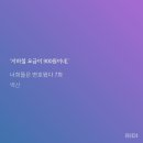 4공단로1L-41 | 3월 (3)