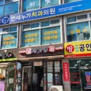 처갓집양념치킨 함양점 이미지