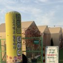 광주광역시 북구 재활용선별장 | 광주 글램핑 바베큐 캠핑식당 애견 동반 가능 외부 음식 반입 가능 | 캠핑을더하다 용전점