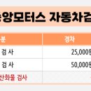 동탄중앙모터스 이미지