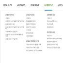 금강자동차정비 이미지