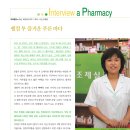 푸른바다약국 이미지