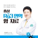 신일인삼