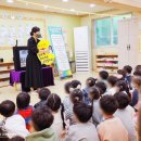 황토참좋은어린이집 이미지