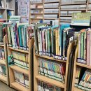 푸른들청소년도서관 이미지