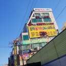 마송불한증막사우나 이미지