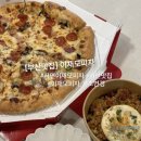 치즈 - 성남시 분당구 내정로165번길 38 | 부산 맛집 이재모피자 서면 치즈 변경 후기