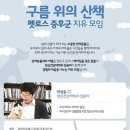 제너럴닥터생활협동조합맘튼튼의 이미지