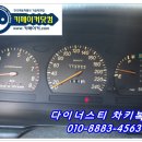 부천24시자동차백화점 이미지