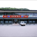 진남주유소 이미지