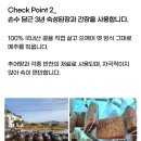 맛공장