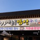행복한양푼이