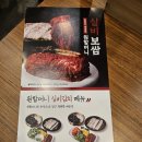 반달실비