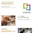 경기도일자리재단(상담실) 이미지