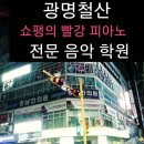 파리바게뜨 광명도덕 이미지