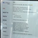 크레인파스타탕정