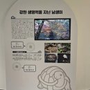 공원안내소 이미지