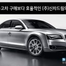 한경카써비스 이미지