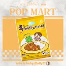 클릭천사 | 롯데월드몰 팝업 얼렁뚱땅 상점, 통닭천사 카레 후기