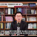 야구부장 장정석 단장 해임 사건 요약.jpg 이미지