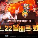 화신월드 게임톡