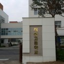 지산고등학교 이미지