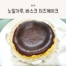 배정열 베이커리