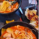냔지