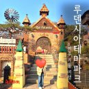 지에스(GS)25 여주세종점 | 여주 겨울 여행 추천 루덴시아 테마파크 크리스마스 명소