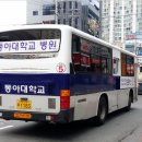 (주)부민교통 이미지