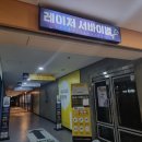 팝콘PC cafe 이미지
