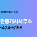 에이스부동산공인중개사사무소 이미지