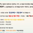 하브루타청소년교육연구소 이미지